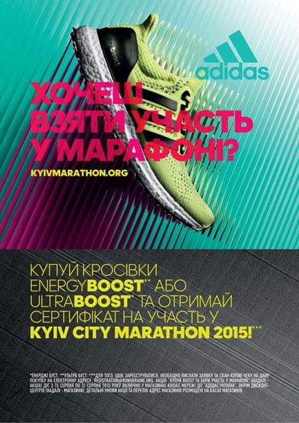 adidaskonkurs