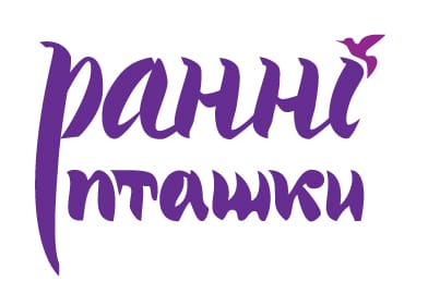 ГО Ранні Пташки