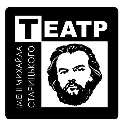 Театр Старицького