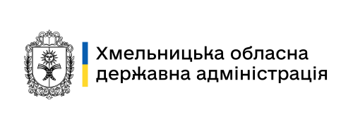ХОДА