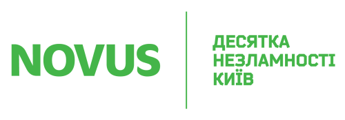 NOVUS Десятка незламності Київ